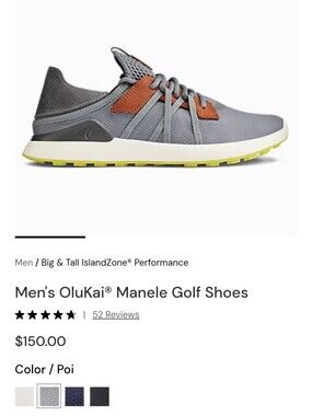 NWT, Tommy Bahama Men's Athletic Sneakers - Gray with Brown and Yellow Accents